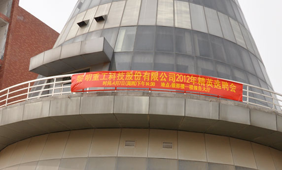 �����ع�2011У�@��Ƹ�F��