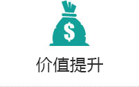 為客戶提供更完善、系統的集成解決方案，是我們的不斷追求
