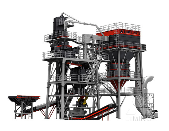 VU骨料優化系統