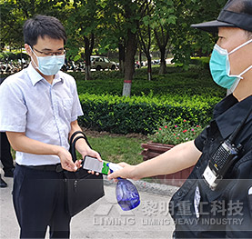 科學防疫,安全辦公